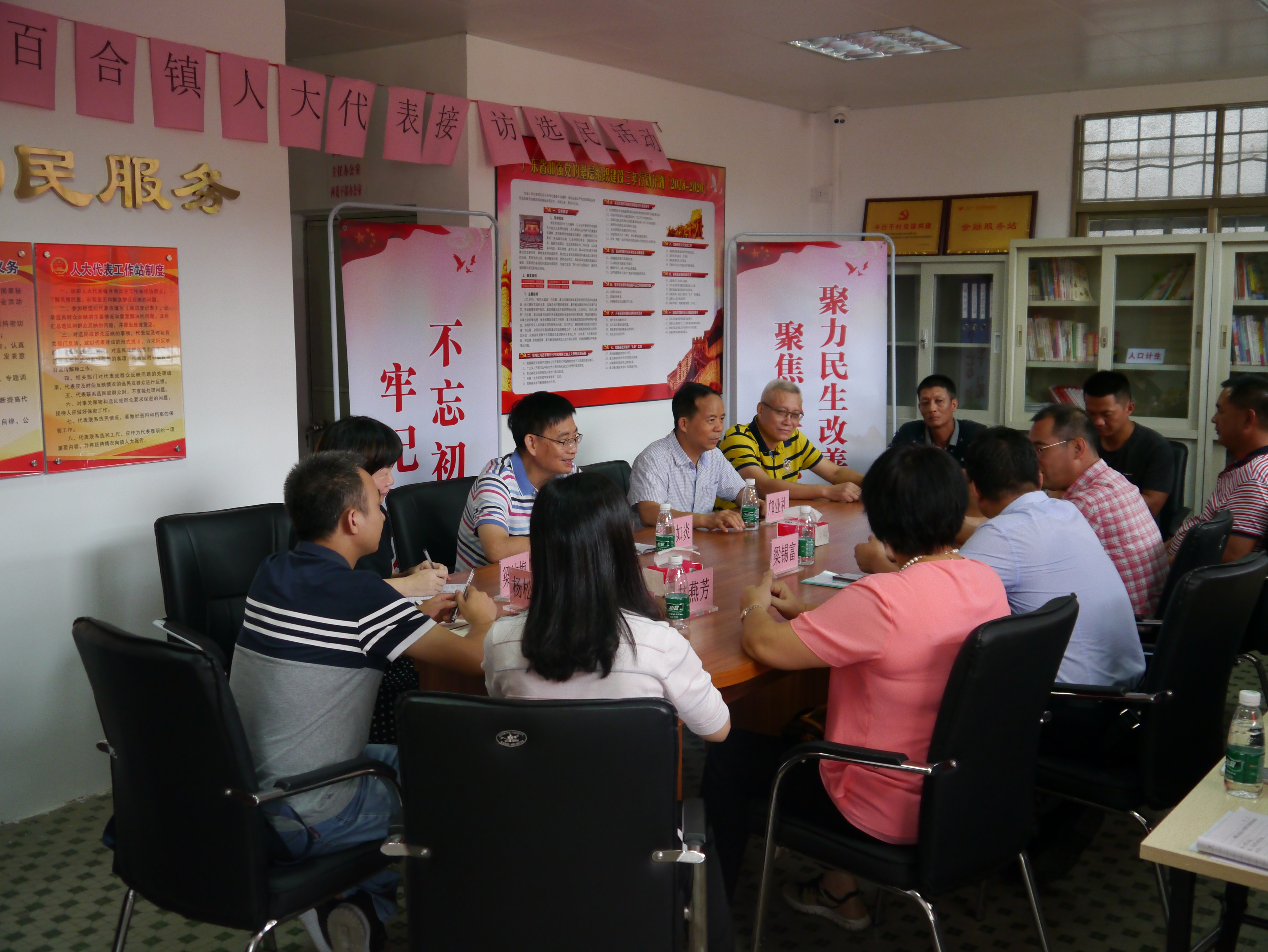 市人大領(lǐng)導到百合鎮(zhèn)村人大聯(lián)絡站接見選民并聽取代表履職情況.JPG