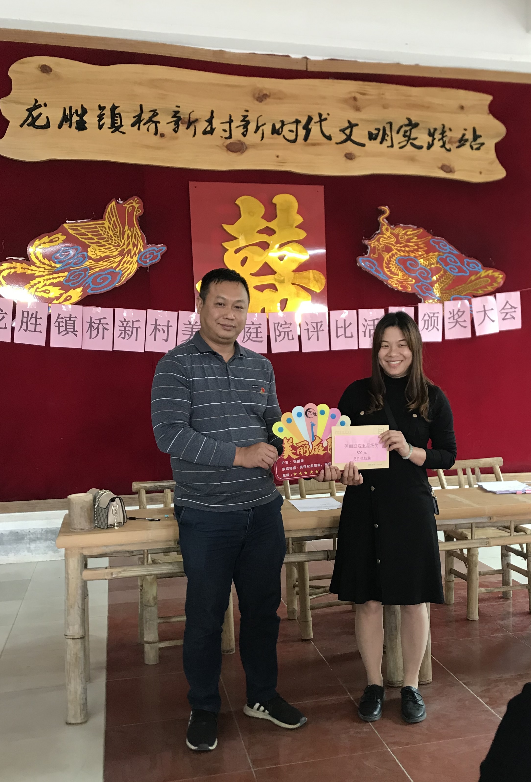 9龍勝鎮(zhèn)黨委委員、橋新村黨總支部第一書記潘玉恒為五星“美麗庭院”頒獎(jiǎng).jpg
