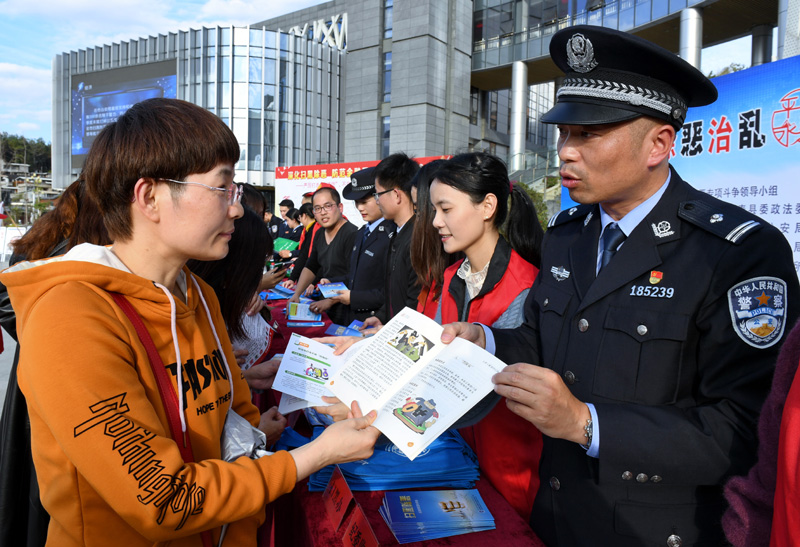 　　福建省福州市永泰縣公安干警在掃黑除惡專項(xiàng)斗爭宣傳活動(dòng)上向群眾介紹專項(xiàng)斗爭成果（2020年1月6日攝）。新華社記者 張國俊 攝