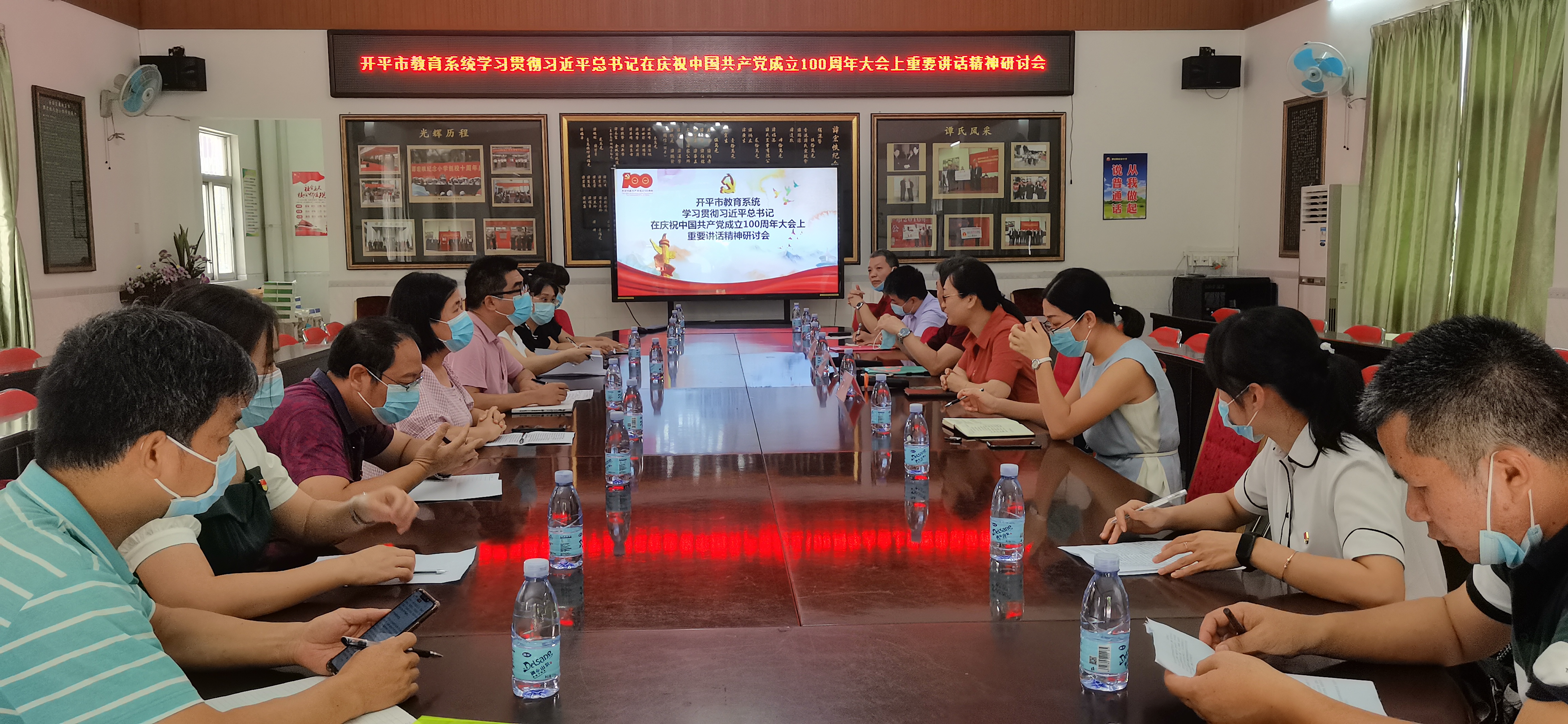 5.2  研討會(huì).jpg