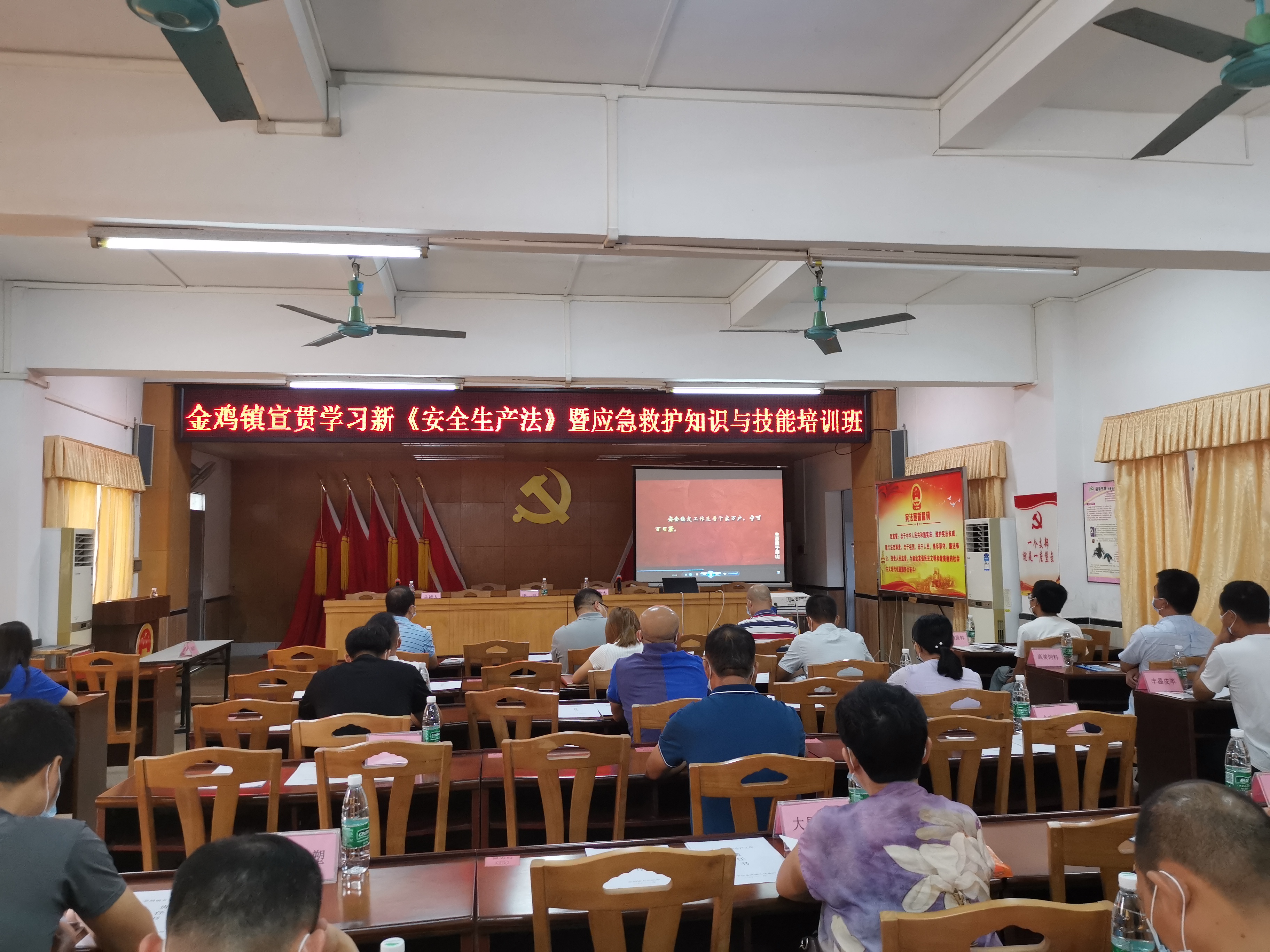 觀看《生命重于泰山—學習習近平總書記關于安全生產(chǎn)重要論述》電視專題片.jpg