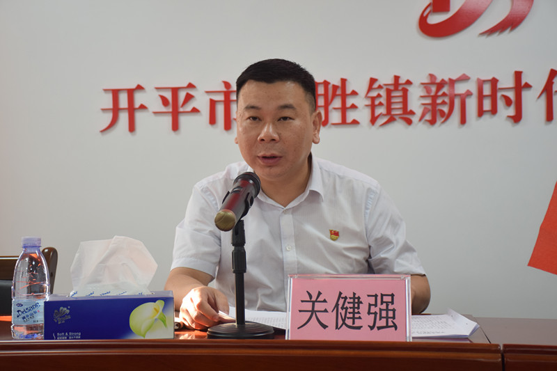 2關(guān)健強(qiáng)同志作動員講話_副本.jpg