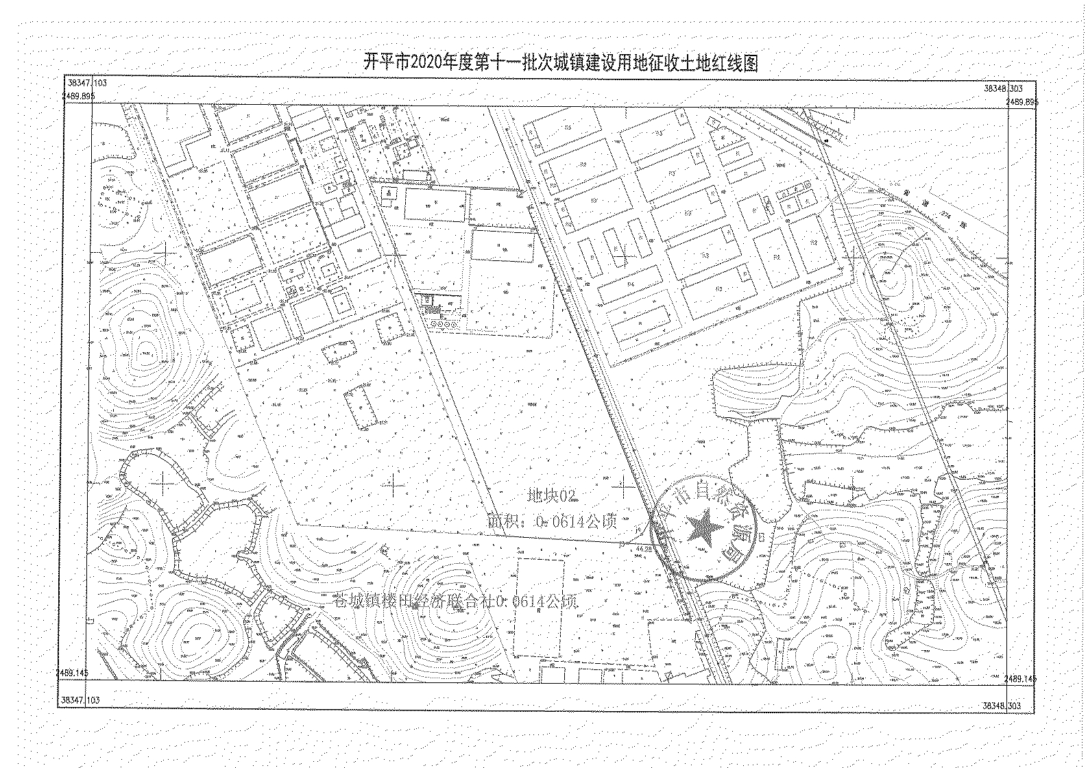 開平市2020年度第十一批次城鎮(zhèn)建設(shè)用地《征收土地公告》掃描件_05.jpg