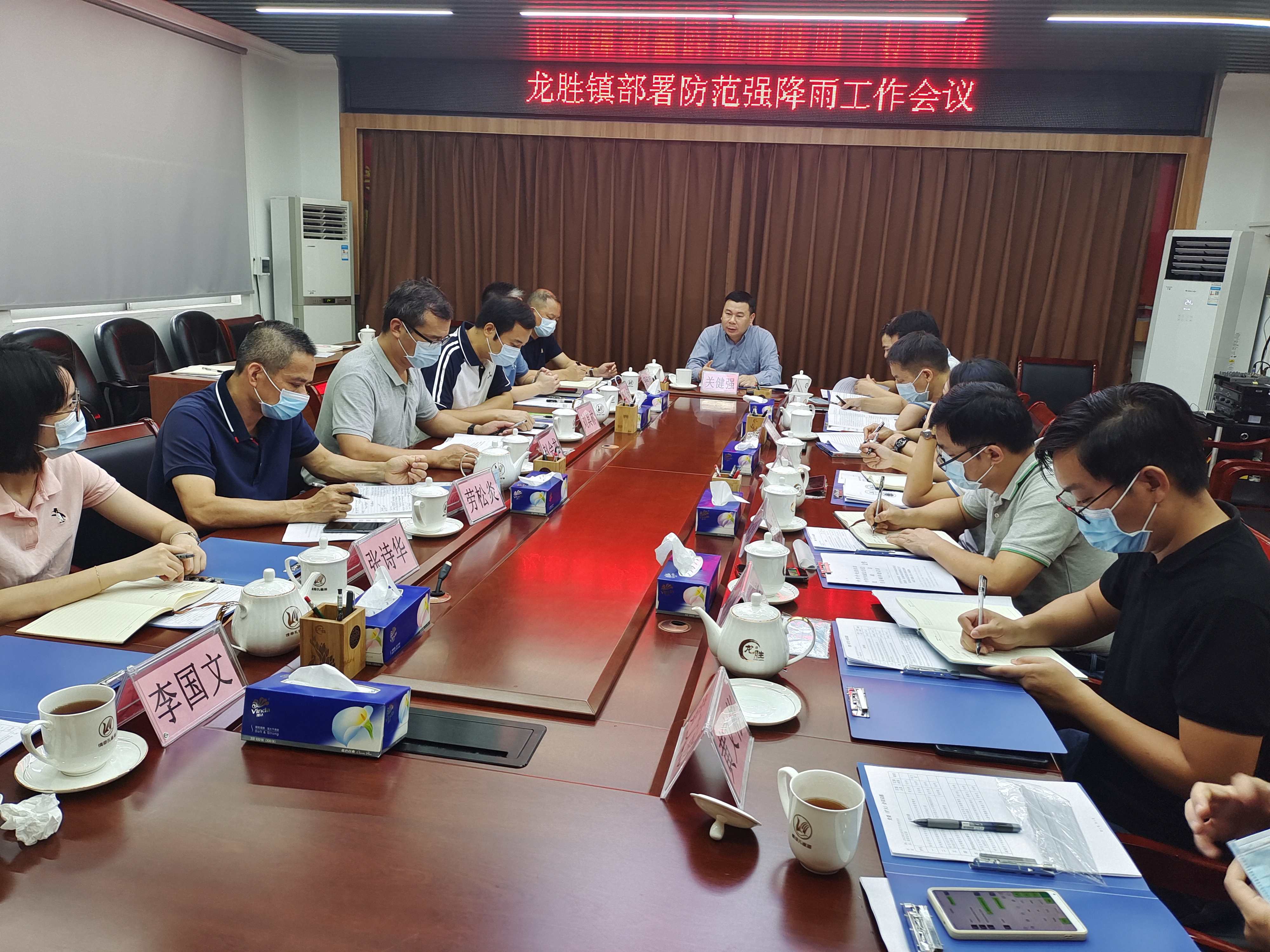 1鎮(zhèn)、村兩級召開強降雨防汛專題工作會議.jpg