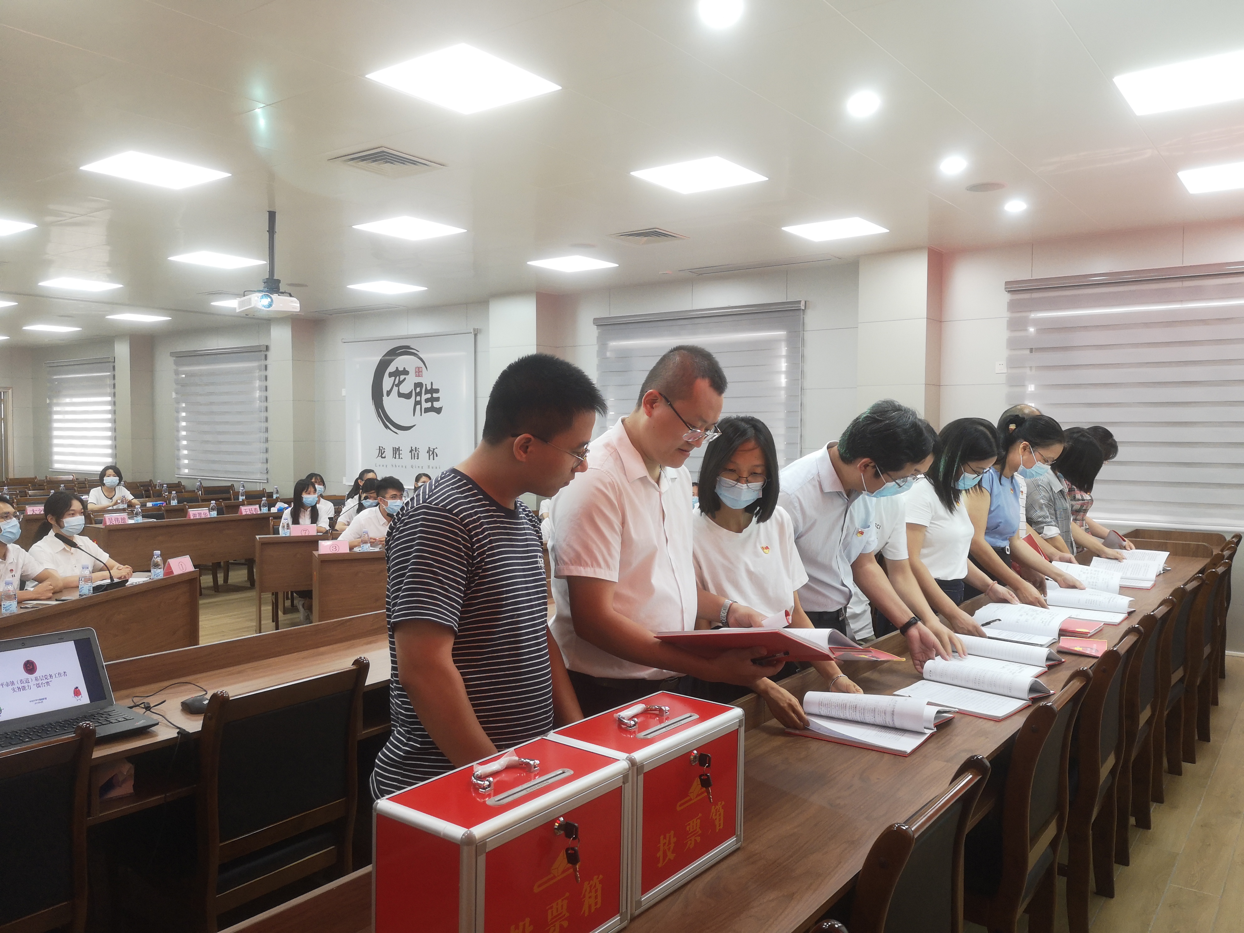 2二會(huì)議記錄互評投票.jpg