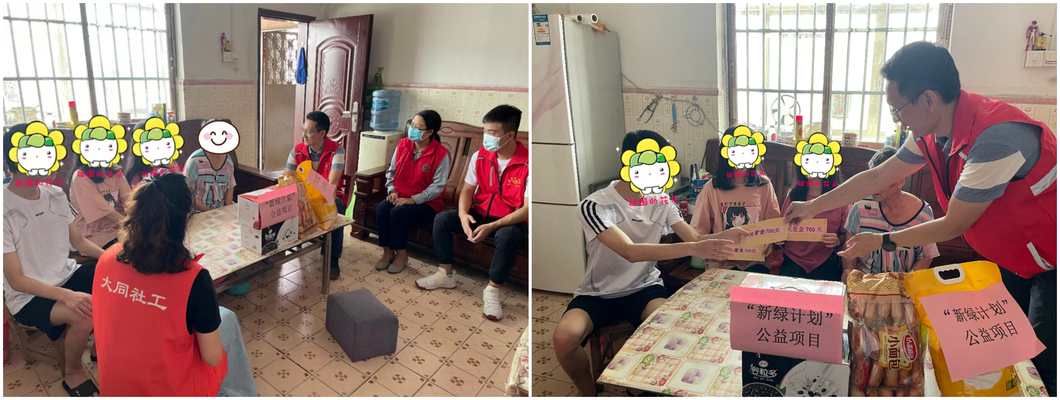 20加強人文關(guān)懷與溝通，逐步完善走訪關(guān)愛、就業(yè)幫扶、生理治療、心理輔導、法制宣教等一體化服務(wù)，進一步做好涉毒困難家庭幫扶救助工作，全面鞏固和提升戒毒康復(fù)成效.jpg