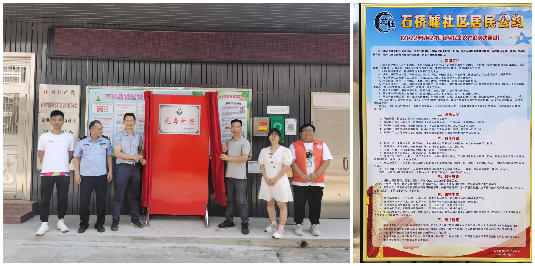 22持續(xù)推進無毒創(chuàng)建活動，按照“六個一”標準做實創(chuàng)建工作，打造經(jīng)驗亮點，以點帶面帶動禁毒工作全面提升.jpg