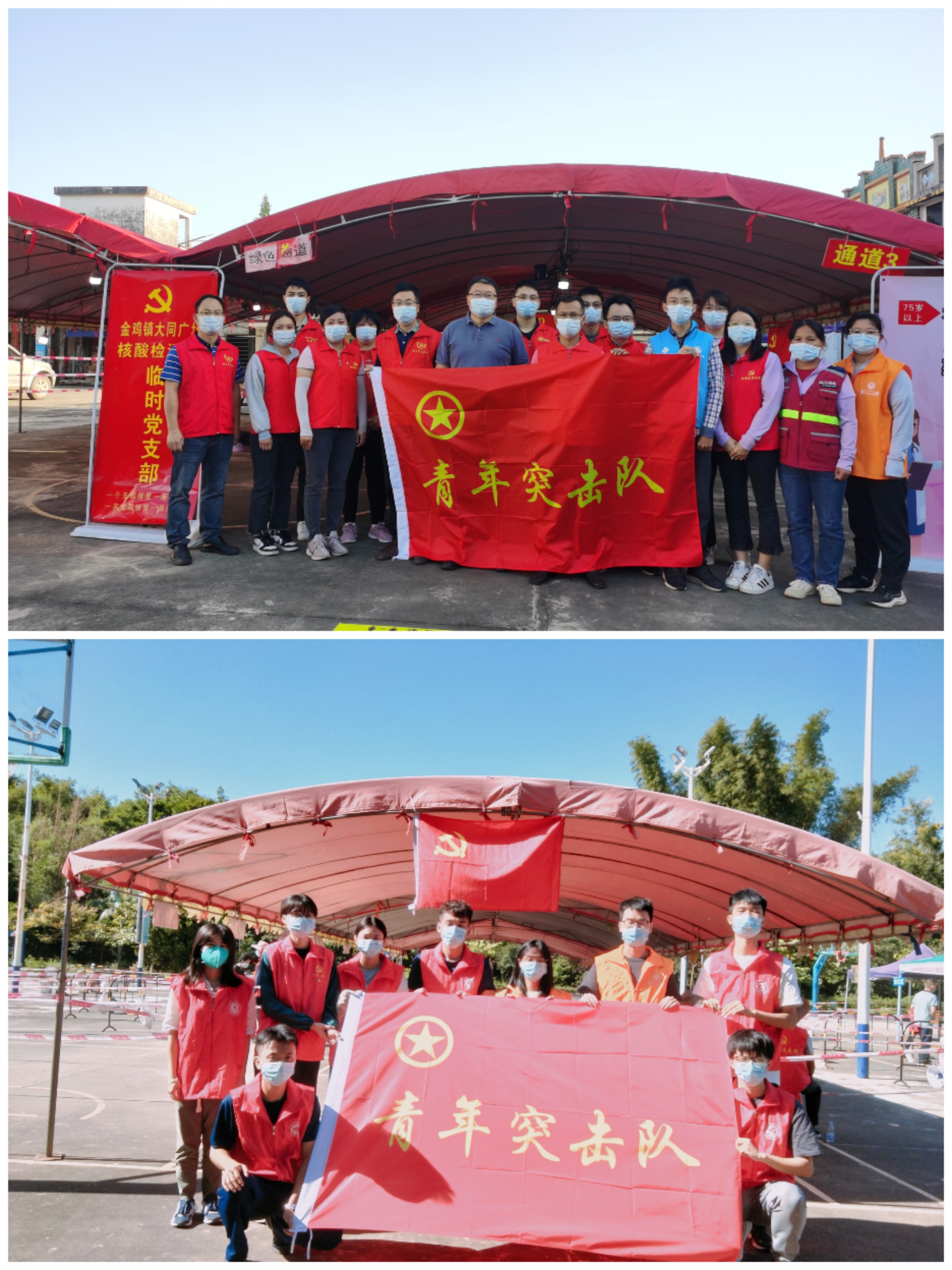 核酸檢測現(xiàn)場，金雞青年干部在行動(dòng)！.jpg