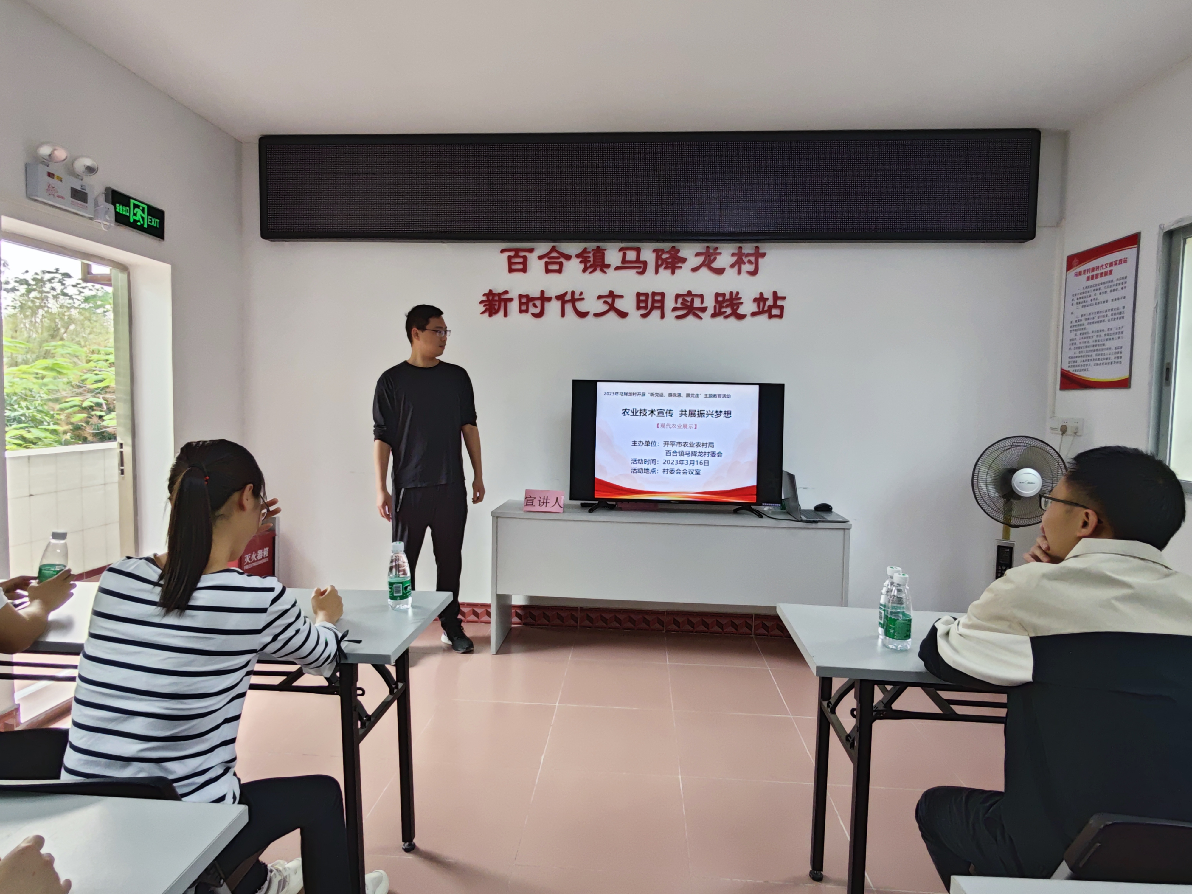 （圖片資料）Ⅱ-2-2)-②2022年11月22日開平市農(nóng)業(yè)農(nóng)村局在百合鎮(zhèn)馬降龍村開展學(xué)習(xí)農(nóng)業(yè)技術(shù)宣傳 共展振興夢想“聽黨話、感黨恩、跟黨走”主體教育活動(dòng)（1）.jpg