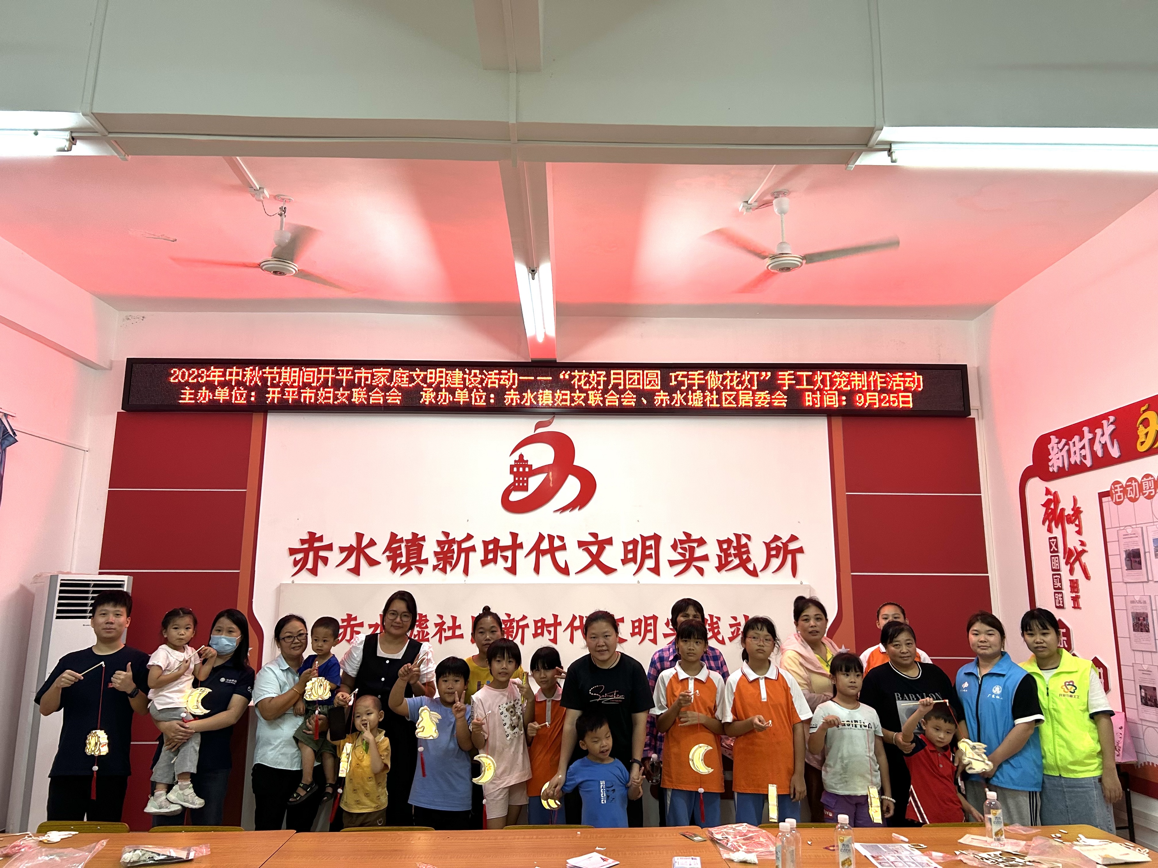 （01）Ⅲ-24-②活動時間：2023年9月25日，主辦單位：赤水鎮(zhèn)婦聯(lián)，活動內(nèi)容：“花好月團(tuán)圓 巧手做花燈”手工燈籠制作活動01.jpg