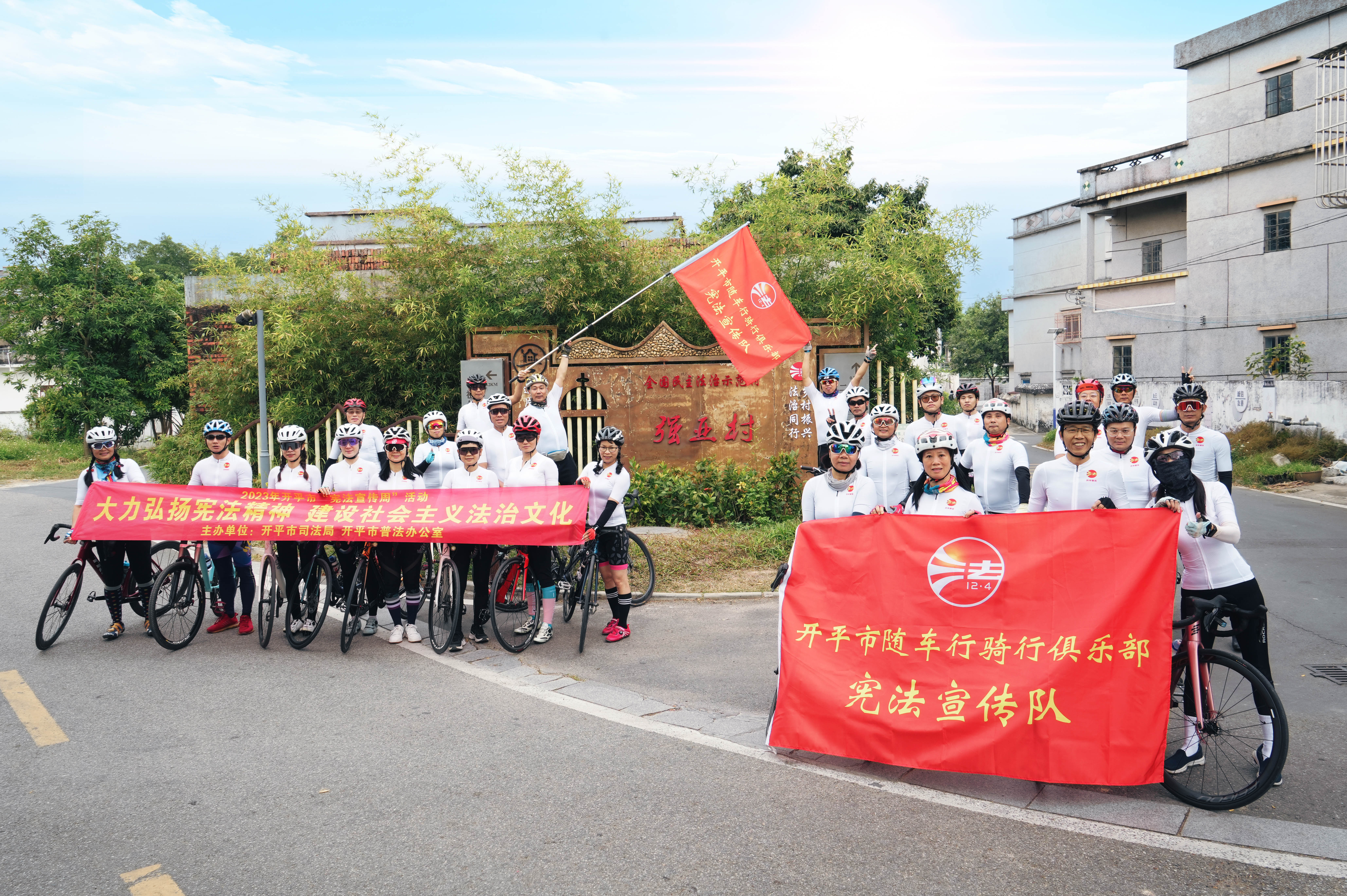 8.騎行隊抵達(dá)塘口鎮(zhèn)強(qiáng)亞村.jpg