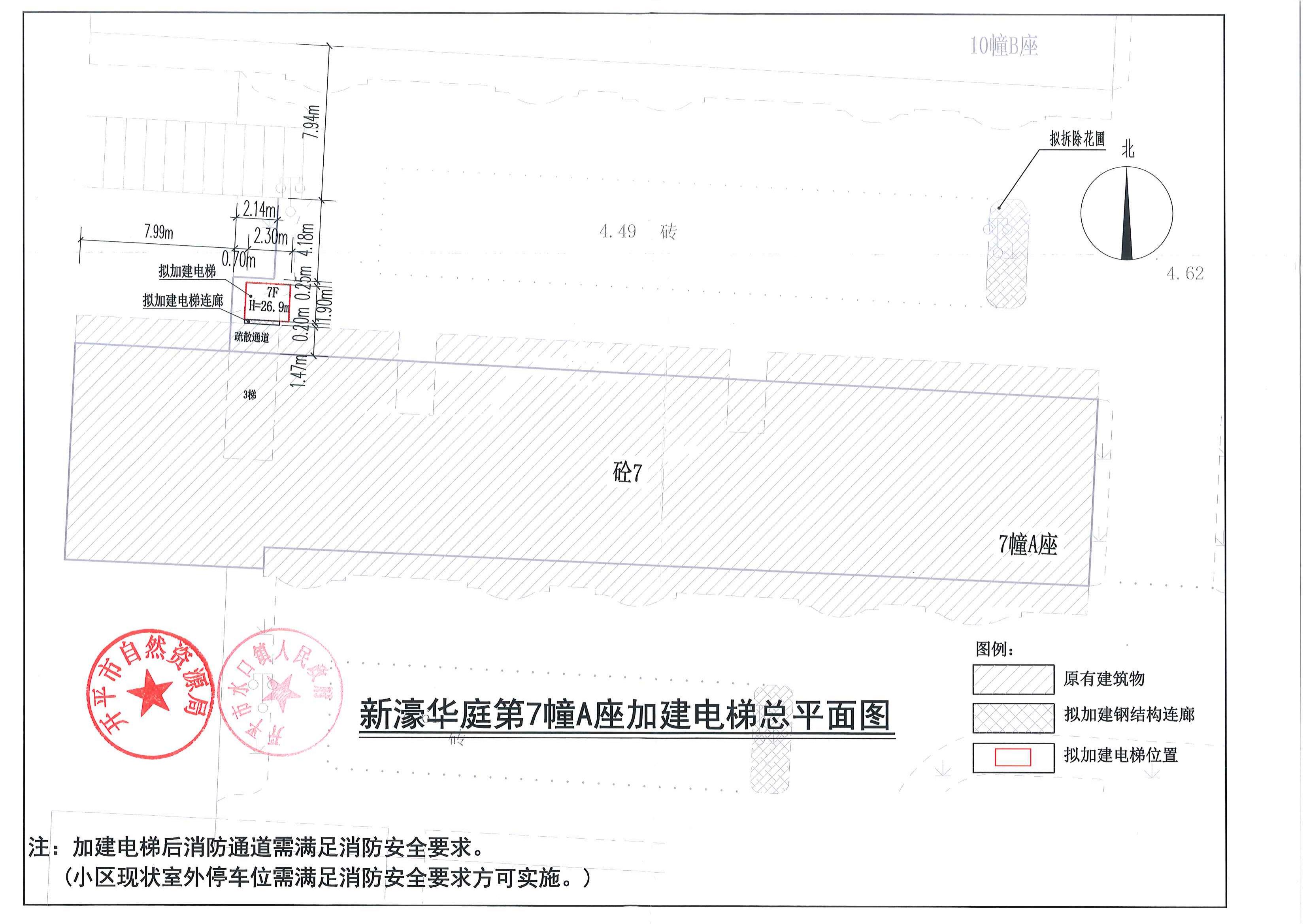 新華路58號第7幢A座3梯_00.jpg