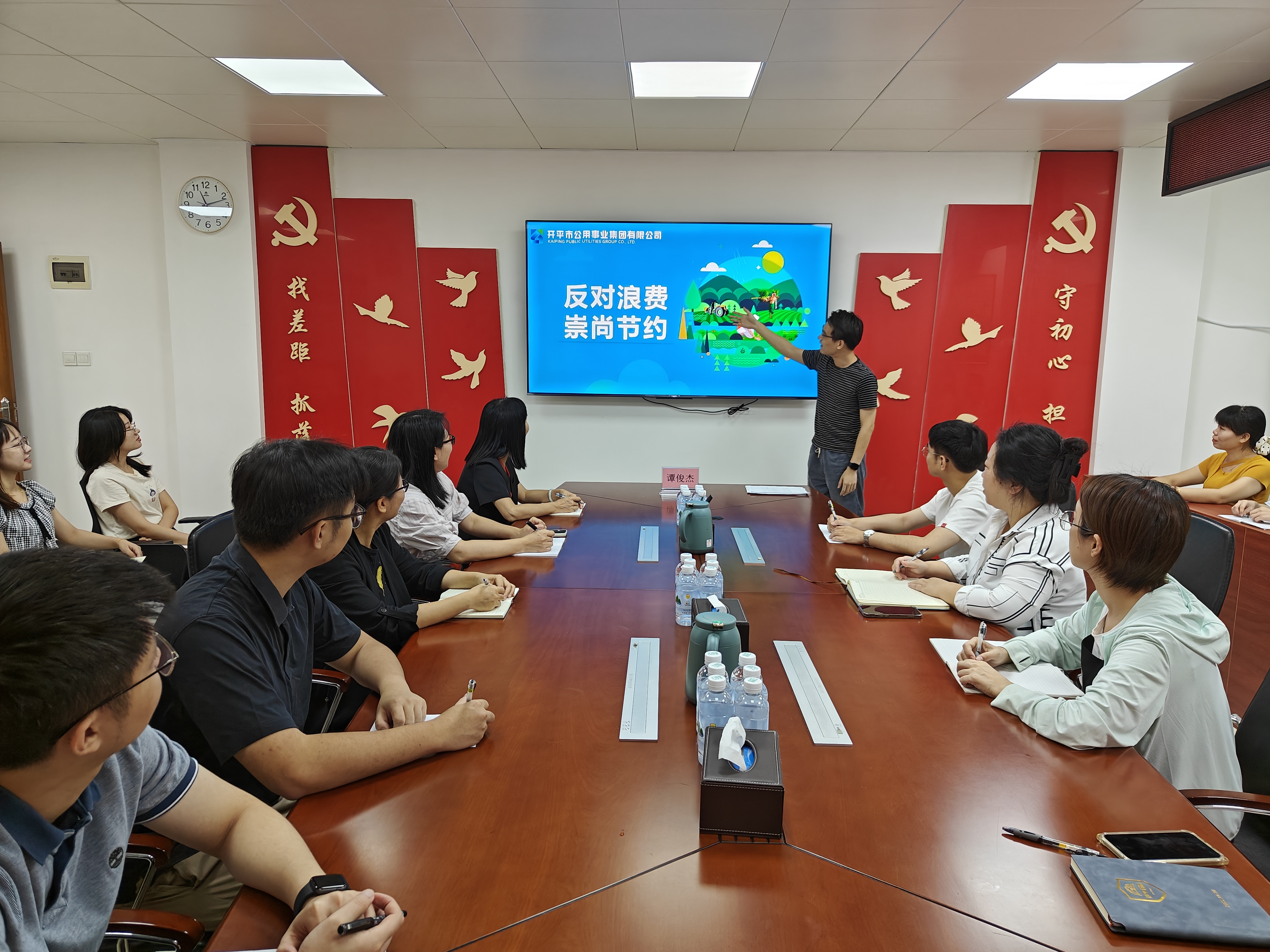Ⅰ-3-①主辦單位：開平市資產(chǎn)管理委員會(huì)辦公室，活動(dòng)時(shí)間：2024年10月24日，活動(dòng)主題：開平市“反對(duì)浪費(fèi)、崇尚節(jié)約”文明行動(dòng)（1） (2).jpg
