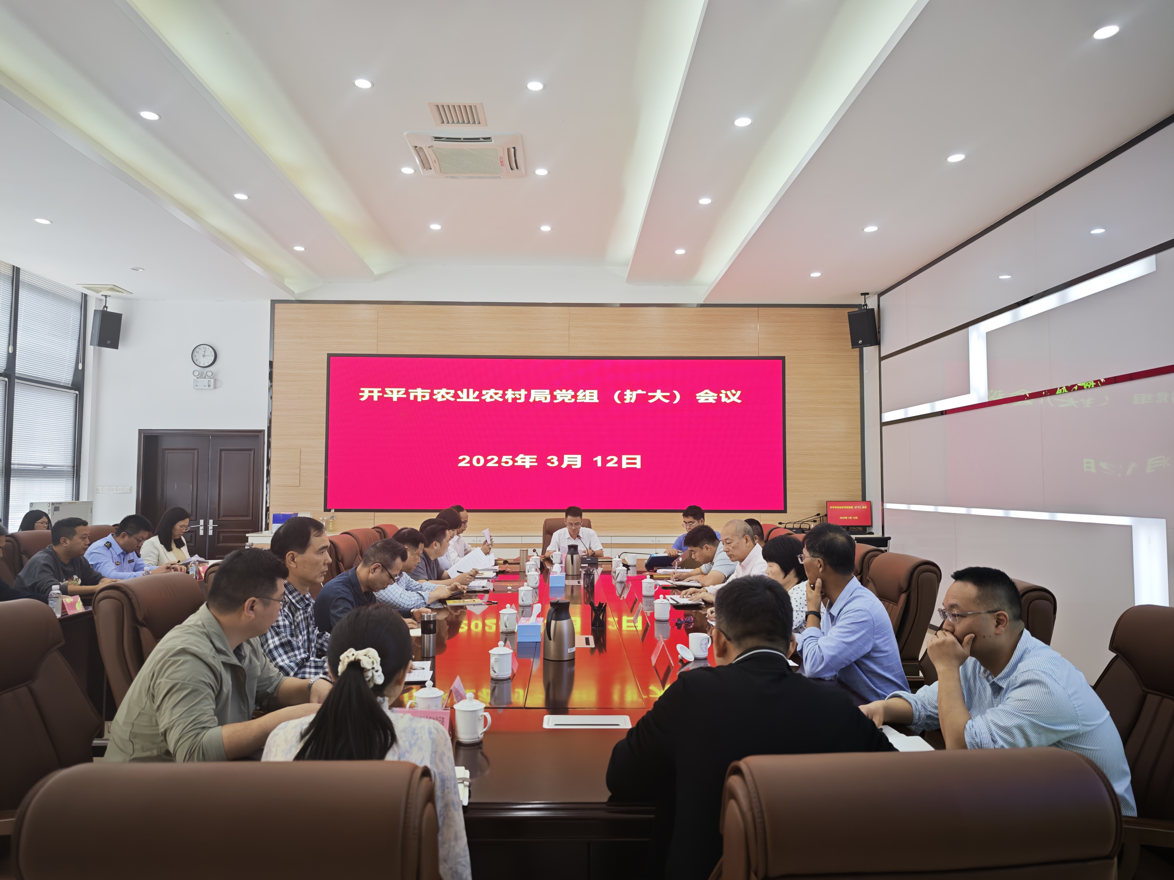 開平市農(nóng)業(yè)農(nóng)村局召開黨組會議：盯緊苗頭隱患、全面排查風險 牢牢守住安全生產(chǎn)底線