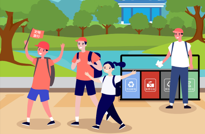 普法小課堂丨旅游中如何避開那些“法律坑”？