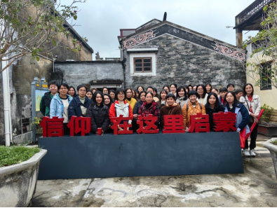 傳承紅色基因 奮進巾幗力量——開平市財政局開展慶祝“三八”婦女節(jié)活動