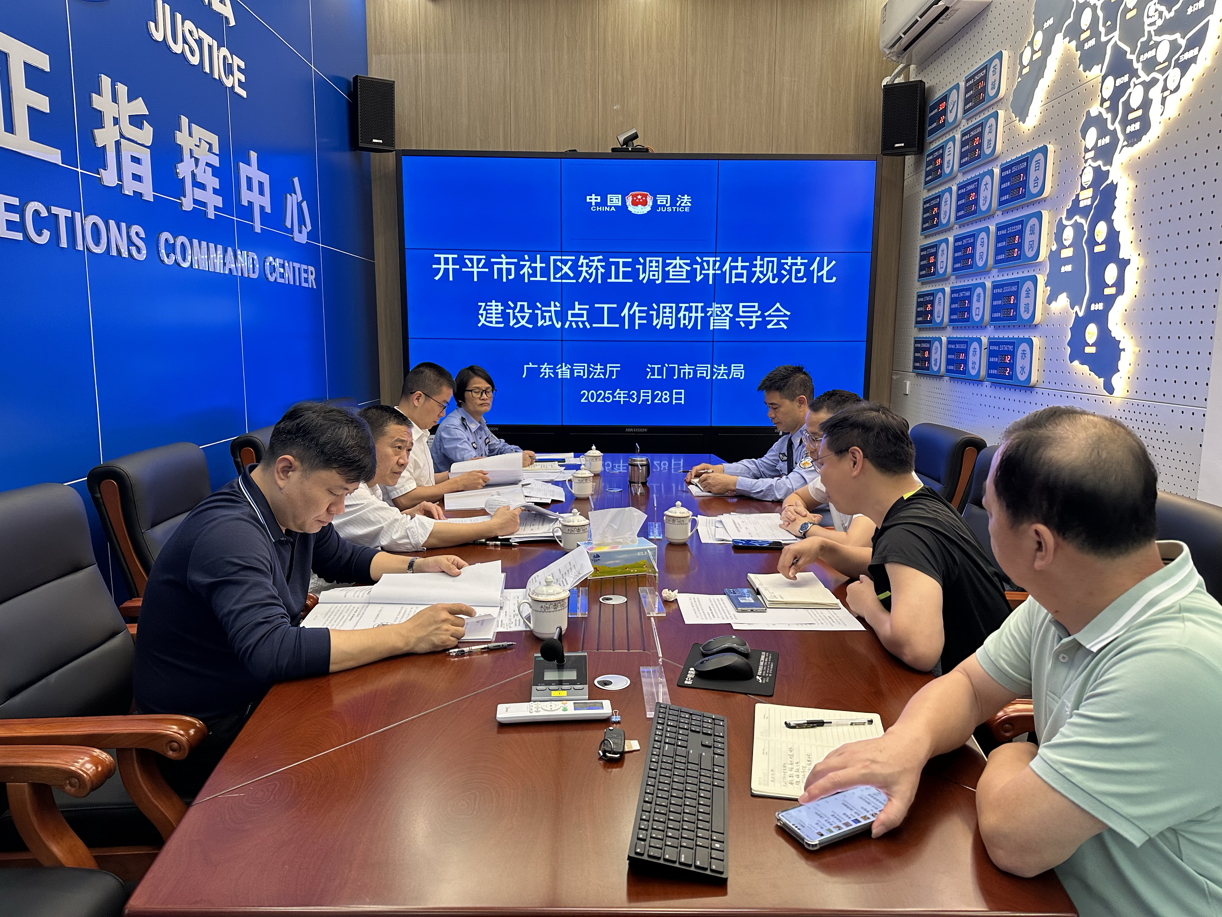 省司法廳蒞臨開平市調(diào)研督導(dǎo)社區(qū)矯正調(diào)查評估規(guī)范化建設(shè)試點(diǎn)工作