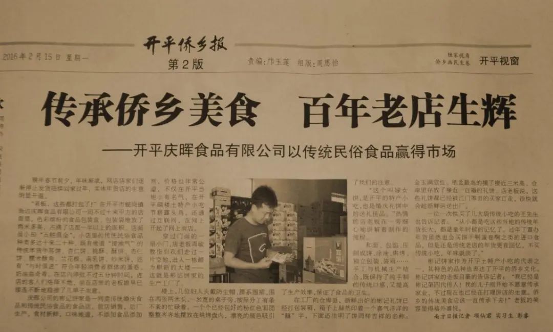 文章配圖