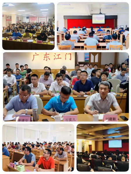 190820開講啦！憲法法治專題講座江門市自然資源全系統(tǒng)都來打call！ (2).jpg